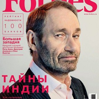 Forbes Russia 💰 chat bot