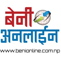 बेनीअनलाइन - Benionline.com.np News chat bot