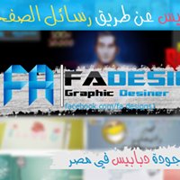 F A DeSiGnS chat bot