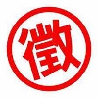 Job Vacancy - A.I.O Human Resources Agency chat bot
