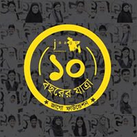Korvi Rakshand chat bot