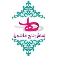 هاش تاج فاشون chat bot