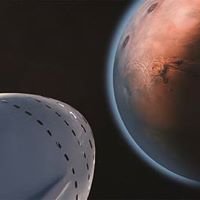 Mars Trail chat bot