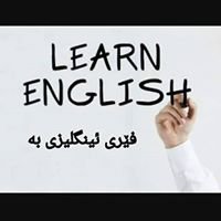 فێری ئینگلیزی بە ツ chat bot