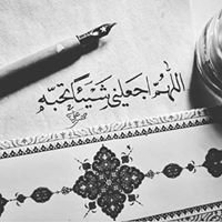 This Is Islam chat bot