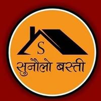 Sunaulo Basti chat bot