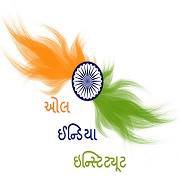 ઓલ ઈન્ડિયા ઇન્સ્ટિટ્યૂટ chat bot