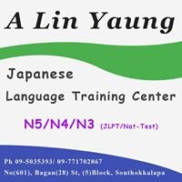 A Lin Yaung chat bot