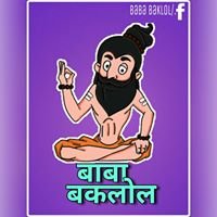 Baba Baklol chat bot
