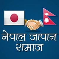 Nepal Japan Samaj chat bot