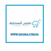 sahaba.sa chat bot