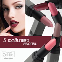 Ustar Zignature Zelfie chat bot