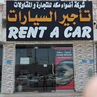 Rent Car Muscat chat bot