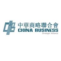 China Business Strategic Alliance chat bot