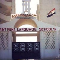 St. Mina Students Union chat bot