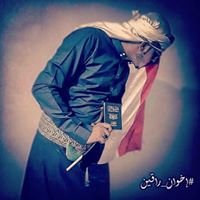 ابن اليمن شخصيا chat bot