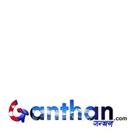 Ganthan.com chat bot