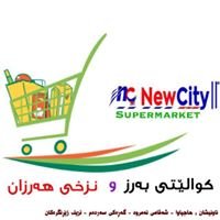 New City Supermarket chat bot