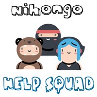 Nihongo Help Squad chat bot