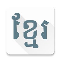 Enhanced Khmer Dictionary chat bot
