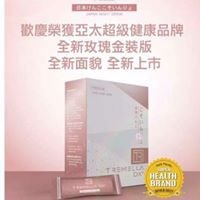 Tremella Beauty Store chat bot
