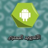 الاندرويد المصرى Egyptian Android chat bot